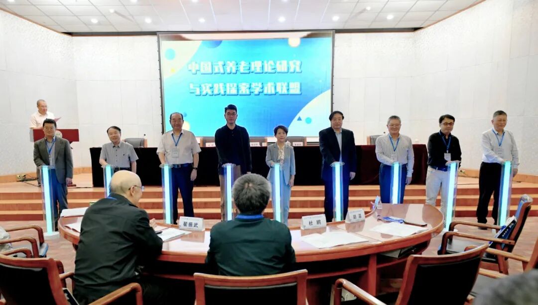 2025国际旅行健康大会北京开幕，500余位全球代表跨界共谋“健康+旅行”新生态