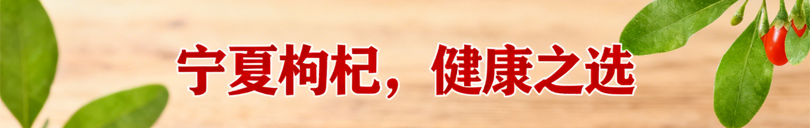 宁旺春土特产品