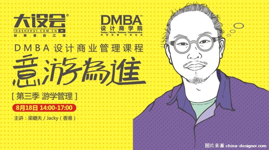 招聘老年健康管理讲师，专业知识与爱心共筑健康晚年