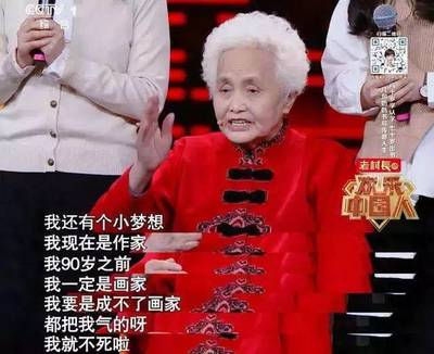 姜淑梅：老年作家别样人生，书写精彩篇章