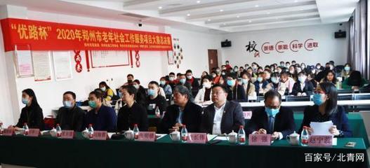 老年协会盛大开幕,共筑老年友好生活新篇