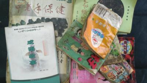 老年文学刊物名称有哪些类型