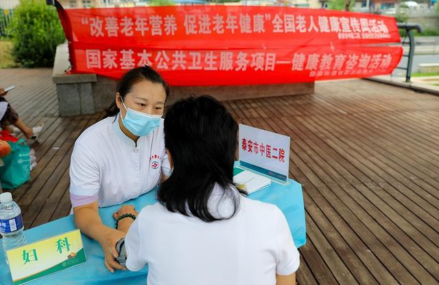 老年健康宣传周何时举行？时间信息大揭秘