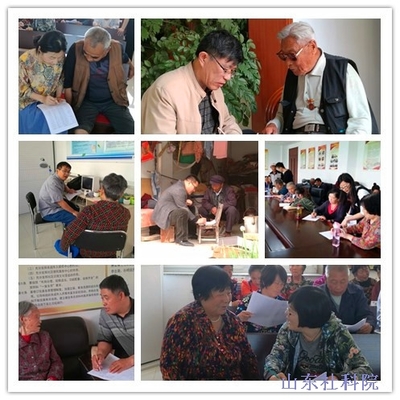 聚焦老年健康社会学：共探论坛里的养老新思与健康之道