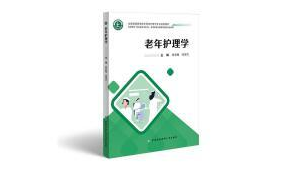 老年文学专题投稿可以写什么内容