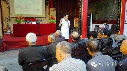 老年健康管理讲师培训：开启专业之路，守护长者安康