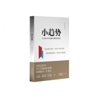 老年读物排行：哪些书籍在岁月沉淀中备受青睐？