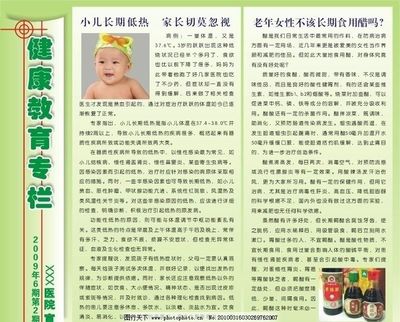 老年健康全面揭秘：生活、饮食、运动要点全掌握