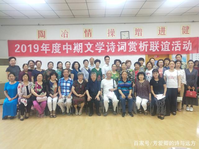 老年大学有文学诗词课吗？费用多少了解一下