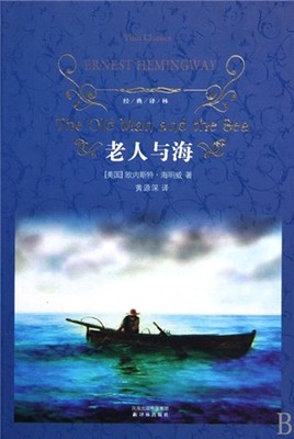 适合老年人阅读的文学书籍推荐