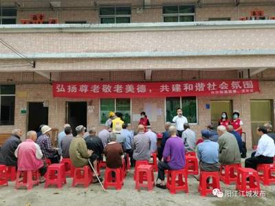 街道温情暖桑榆，共谱敬老爱老新篇章