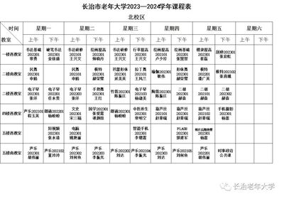 老年大学文史班：品诗词古韵，探历史风云，开启文化之旅