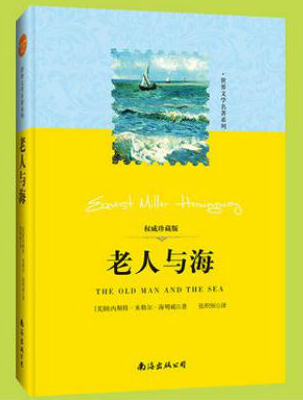 老年文学作品的特点：题材、情感、表达等方面的独特呈现