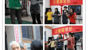 敬老活动宣传稿