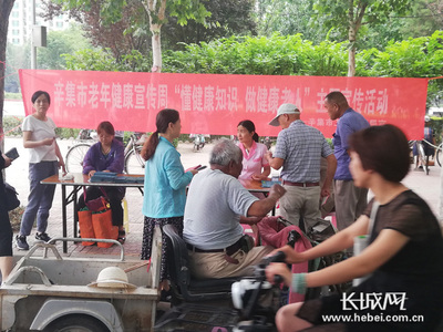 老年健康宣传周活动计划撰写指南与要点解析