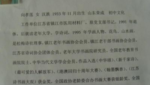 老年文学协会是干嘛的单位